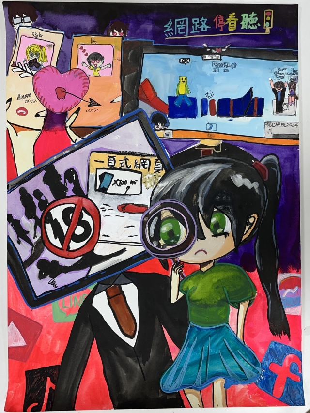 岳O甯-112年網路世界停看聽繪畫著色比賽網路人氣獎＿國小高年級組