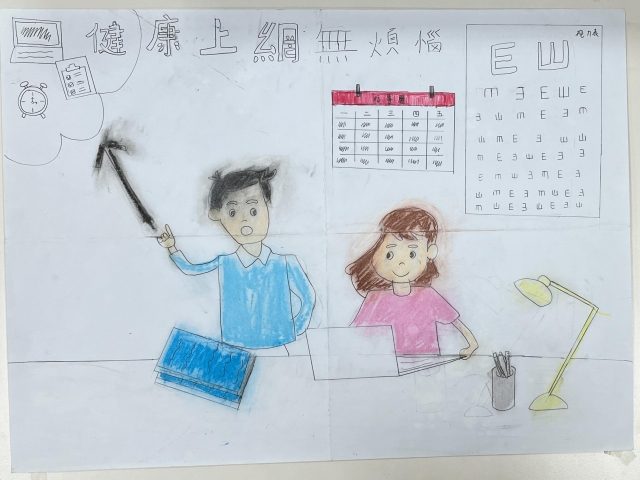 施O羽-112年網路世界停看聽繪畫著色比賽網路人氣獎＿國小高年級組