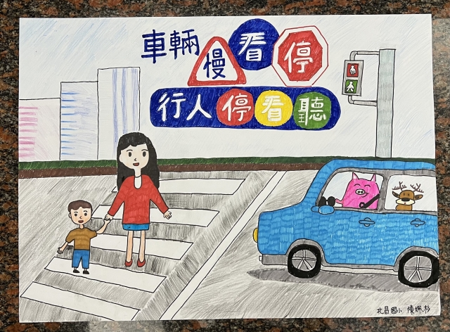 陳O杉-112年網路世界停看聽繪畫著色比賽網路人氣獎＿國小高年級組