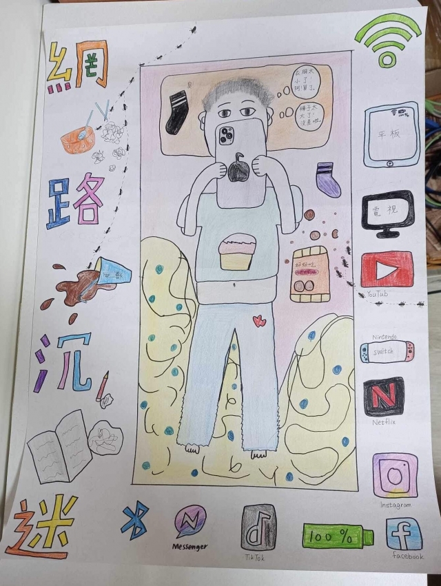 張O雅-112年網路世界停看聽繪畫著色比賽網路人氣獎＿國小高年級組