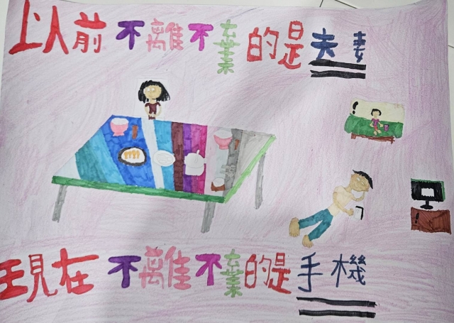 黃O菲-112年網路世界停看聽繪畫著色比賽網路人氣獎＿國小高年級組