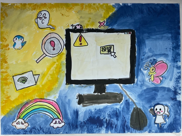 戴O芩-112年網路世界停看聽繪畫著色比賽網路人氣獎＿國小高年級組