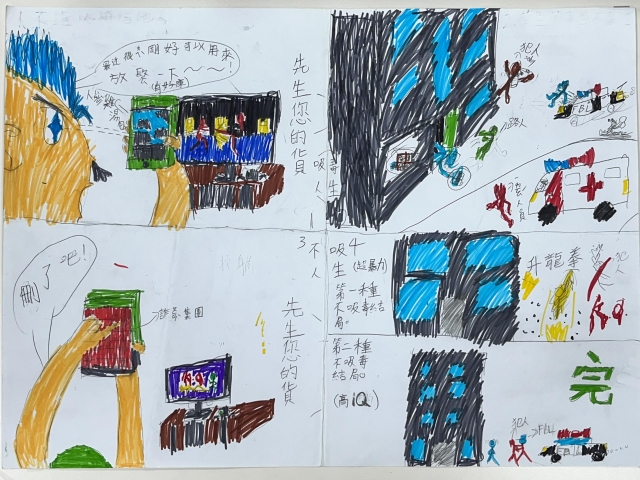 鄭O柏-112年網路世界停看聽繪畫著色比賽網路人氣獎＿國小高年級組