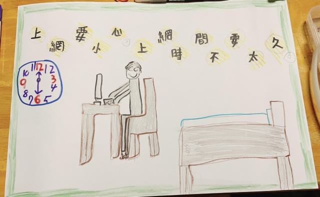 陳O佐-112年網路世界停看聽繪畫著色比賽網路人氣獎＿國小高年級組