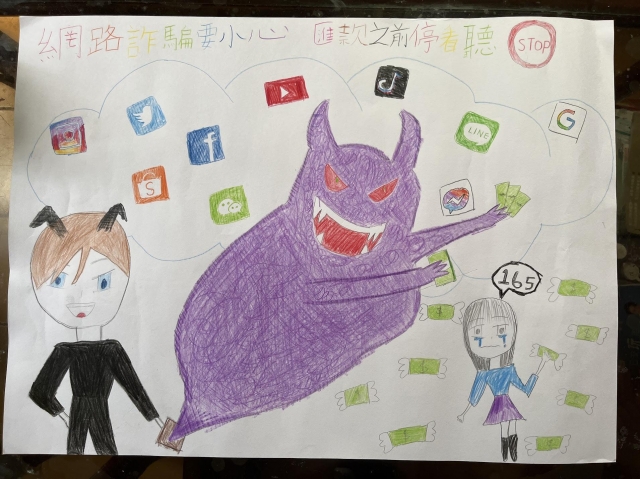 鍾O妤-112年網路世界停看聽繪畫著色比賽網路人氣獎＿國小高年級組