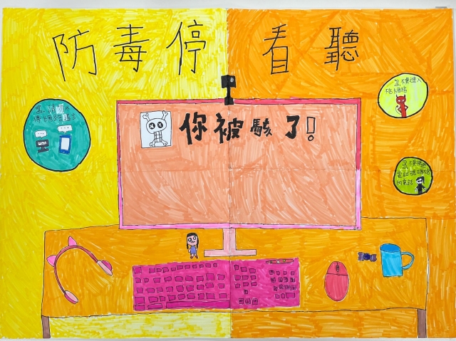 蔡O融-112年網路世界停看聽繪畫著色比賽網路人氣獎＿國小高年級組