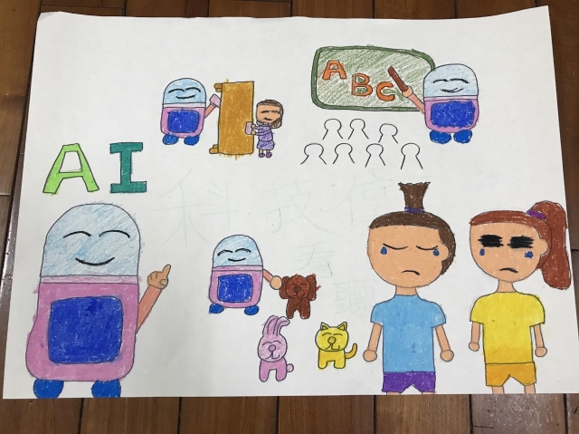 黃O綺-112年網路世界停看聽繪畫著色比賽網路人氣獎＿國小高年級組