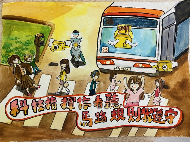 許O晴-112年網路世界停看聽繪畫著色比賽網路人氣獎＿國小高年級組