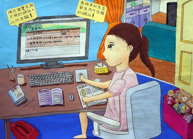 黃O庭-112年網路世界停看聽繪畫著色比賽網路人氣獎＿國小高年級組