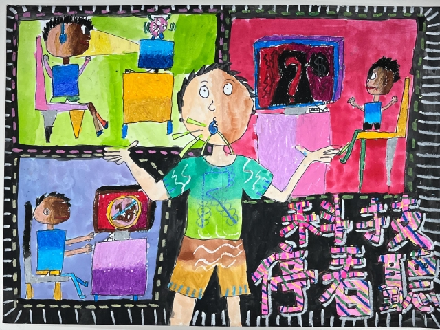 鄭O耀-112年網路世界停看聽繪畫著色比賽網路人氣獎＿國小高年級組