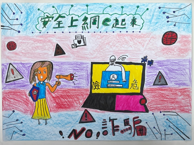 余O萱-112年網路世界停看聽繪畫著色比賽網路人氣獎＿國小高年級組