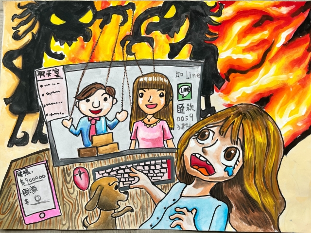 陳O庭-112年網路世界停看聽繪畫著色比賽網路人氣獎＿國小高年級組