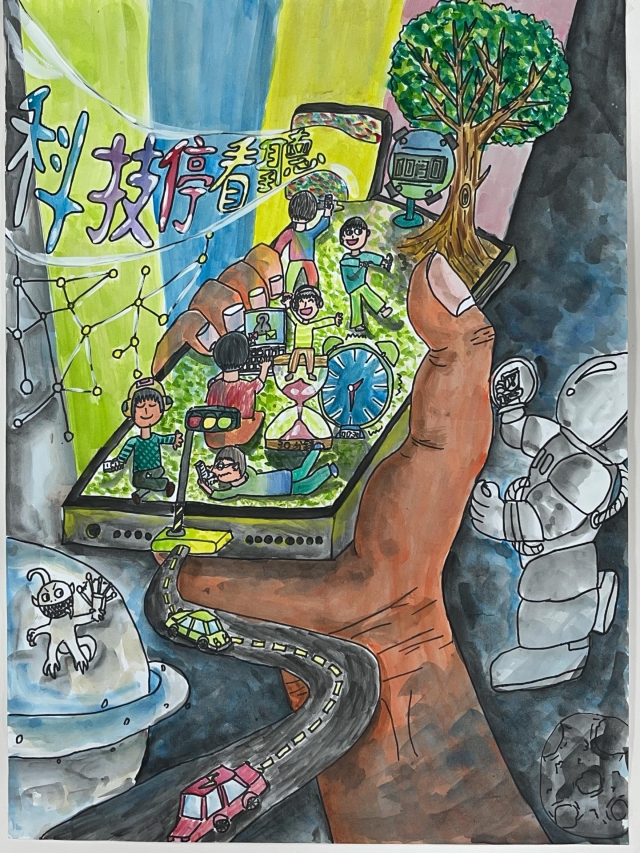 曾O皓-112年網路世界停看聽繪畫著色比賽網路人氣獎＿國小高年級組