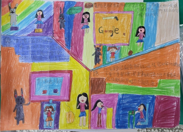 古O予-112年網路世界停看聽繪畫著色比賽網路人氣獎＿國小高年級組