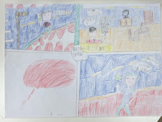 甘O奎-112年網路世界停看聽繪畫著色比賽網路人氣獎＿國小高年級組