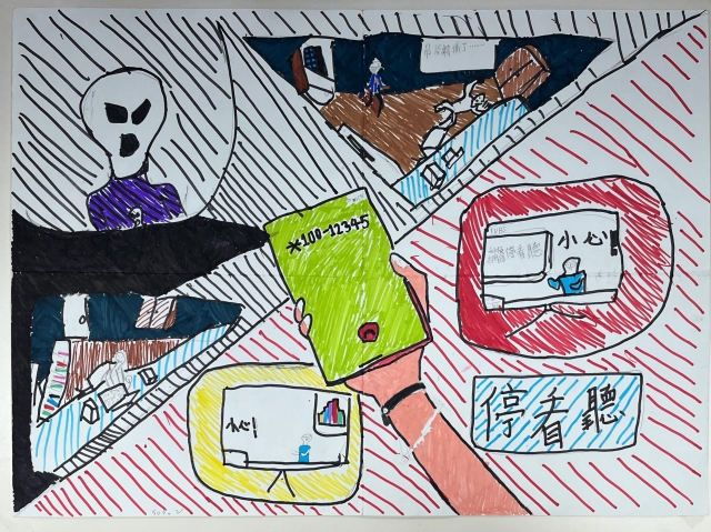 劉O成-112年網路世界停看聽繪畫著色比賽網路人氣獎＿國小高年級組