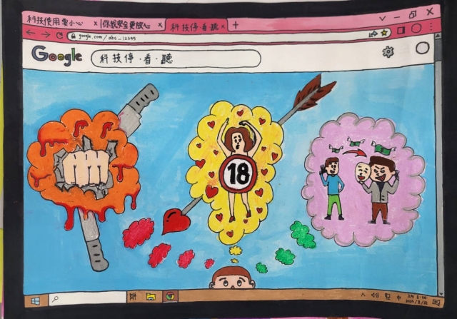 林O翰-112年網路世界停看聽繪畫著色比賽網路人氣獎＿國小高年級組