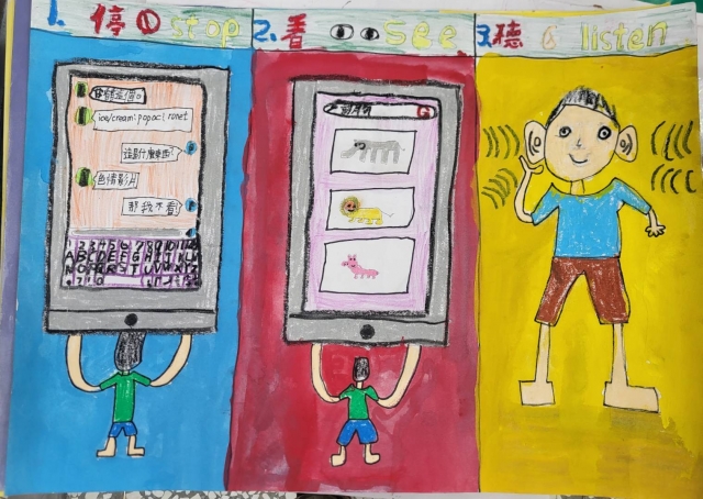 翁O豪-112年網路世界停看聽繪畫著色比賽網路人氣獎＿國小高年級組