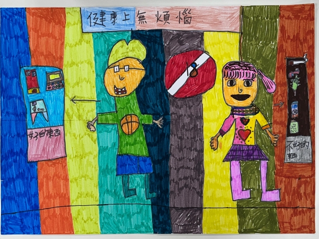 趙O誠-112年網路世界停看聽繪畫著色比賽網路人氣獎＿國小高年級組