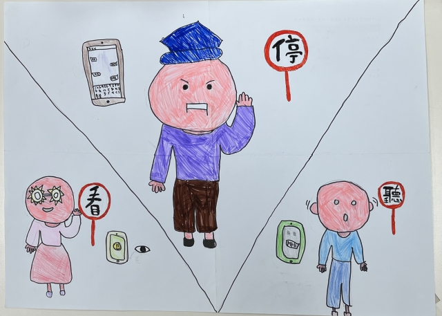 辜O榛-112年網路世界停看聽繪畫著色比賽網路人氣獎＿國小高年級組