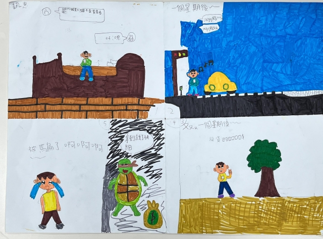 洪O家-112年網路世界停看聽繪畫著色比賽網路人氣獎＿國小高年級組