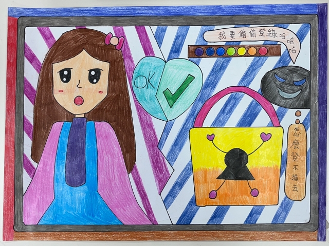 陳O諠-112年網路世界停看聽繪畫著色比賽網路人氣獎＿國小高年級組