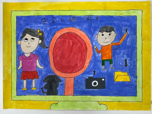 趙O潔-112年網路世界停看聽繪畫著色比賽網路人氣獎＿國小高年級組