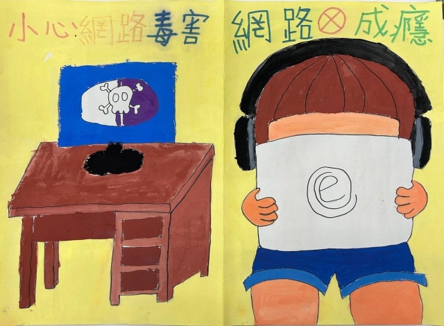 戴O竹-112年網路世界停看聽繪畫著色比賽網路人氣獎＿國小高年級組
