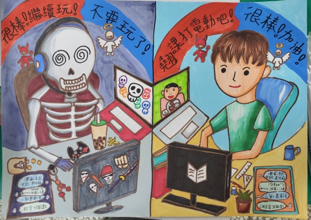 周O宥-112年網路世界停看聽繪畫著色比賽網路人氣獎＿國小高年級組