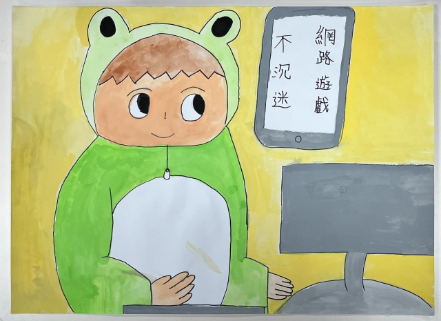 李O柔-112年網路世界停看聽繪畫著色比賽網路人氣獎＿國小高年級組