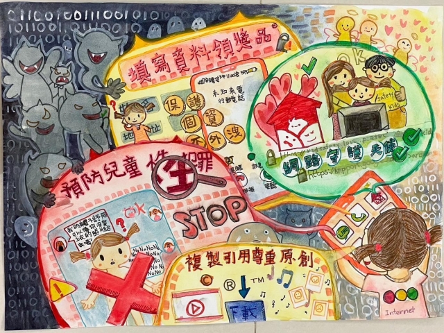 黃O芯-112年網路世界停看聽繪畫著色比賽網路人氣獎＿國小高年級組