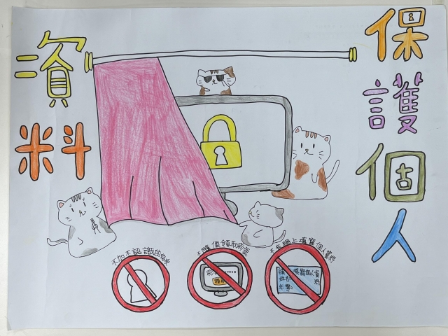 余O盈-112年網路世界停看聽繪畫著色比賽網路人氣獎＿國小高年級組