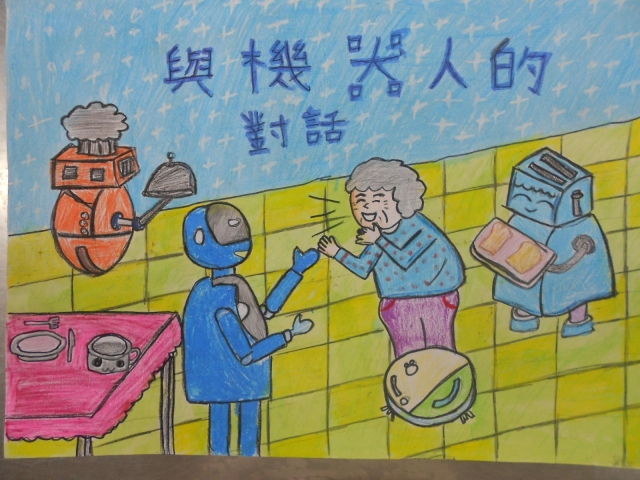 謝O陽-112年網路世界停看聽繪畫著色比賽網路人氣獎＿國小高年級組