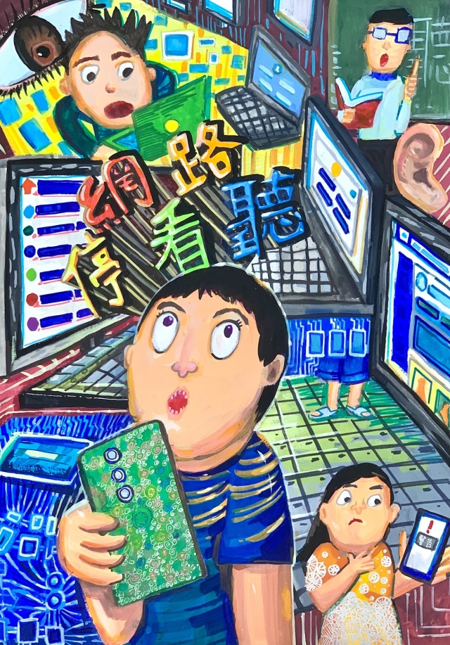 陳O燁-112年網路世界停看聽繪畫著色比賽網路人氣獎＿國小高年級組