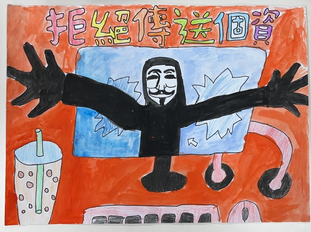吳O元-112年網路世界停看聽繪畫著色比賽網路人氣獎＿國小高年級組