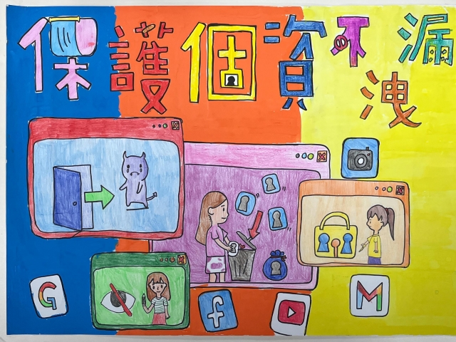 林O妍-112年網路世界停看聽繪畫著色比賽網路人氣獎＿國小高年級組