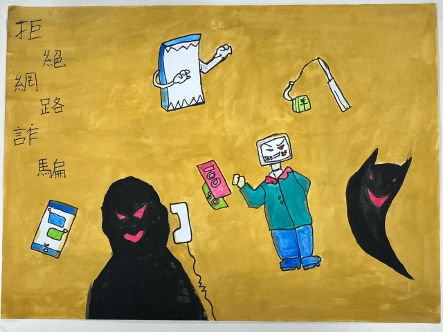 高O祐-112年網路世界停看聽繪畫著色比賽網路人氣獎＿國小高年級組