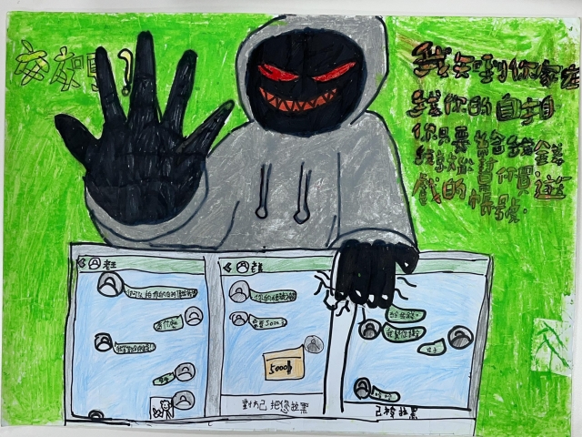 李O有-112年網路世界停看聽繪畫著色比賽網路人氣獎＿國小高年級組