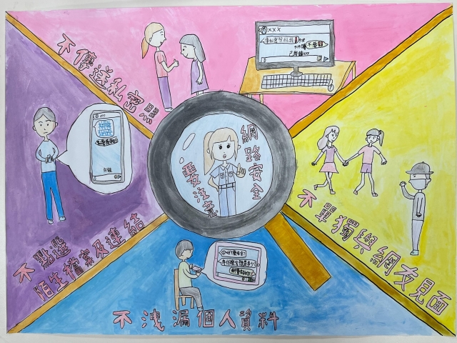 鄭O瞳-112年網路世界停看聽繪畫著色比賽網路人氣獎＿國小高年級組