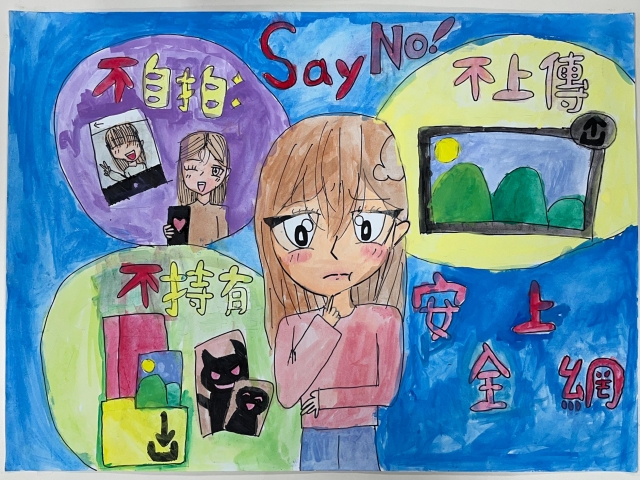 詹O心-112年網路世界停看聽繪畫著色比賽網路人氣獎＿國小高年級組