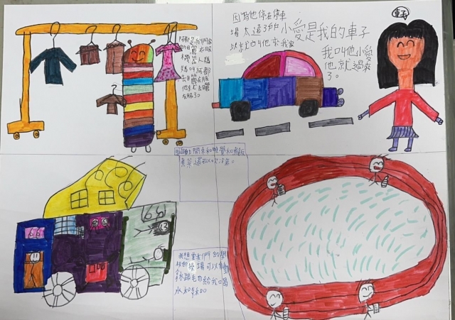 劉O欣-112年網路世界停看聽繪畫著色比賽網路人氣獎＿國小高年級組