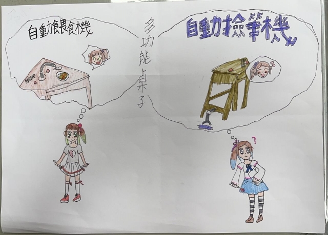 劉O昀-112年網路世界停看聽繪畫著色比賽網路人氣獎＿國小高年級組