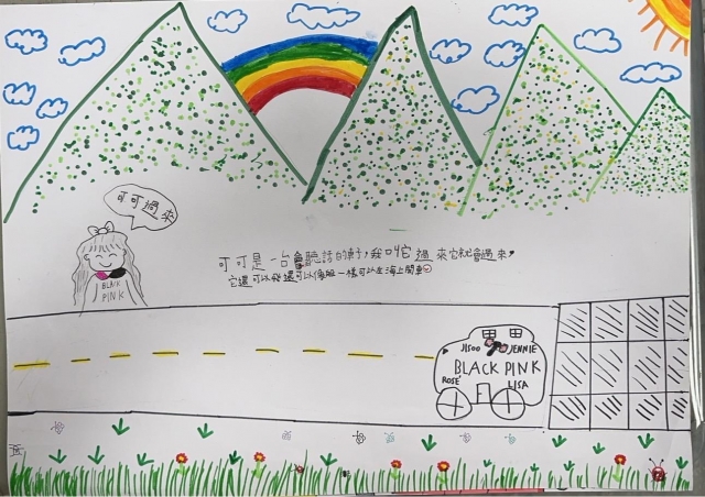 潘O晞-112年網路世界停看聽繪畫著色比賽網路人氣獎＿國小高年級組