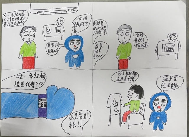 鄒O蓁-112年網路世界停看聽繪畫著色比賽網路人氣獎＿國小高年級組