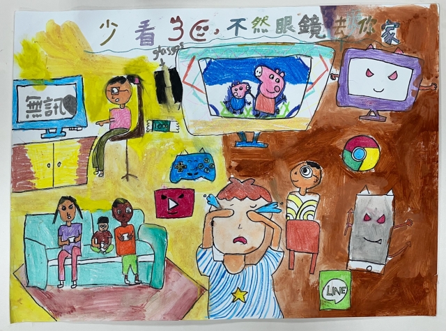 廖O祐-112年網路世界停看聽繪畫著色比賽網路人氣獎＿國小高年級組