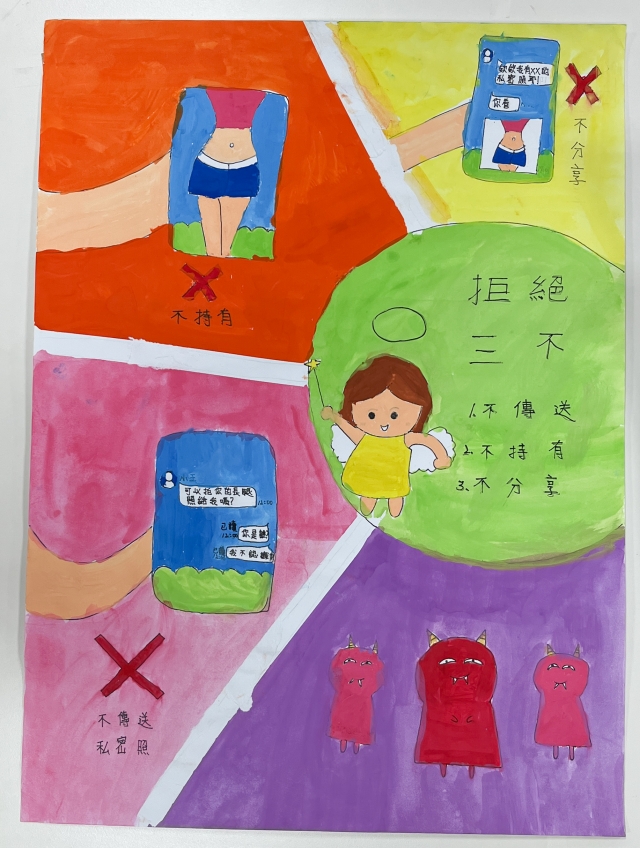 陳O妍-112年網路世界停看聽繪畫著色比賽網路人氣獎＿國小高年級組