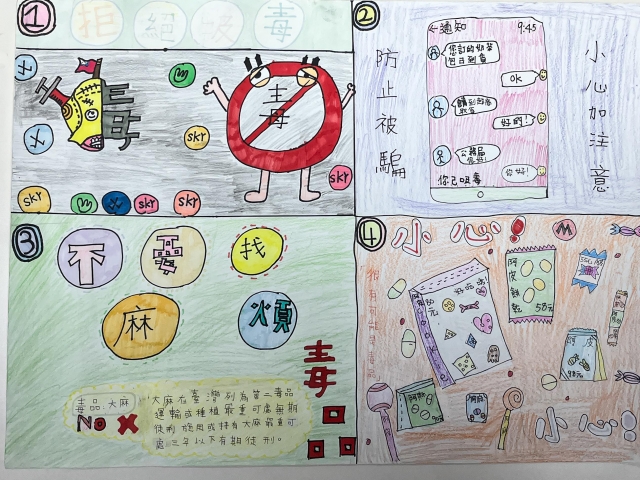 賴O緁-112年網路世界停看聽繪畫著色比賽網路人氣獎＿國小高年級組