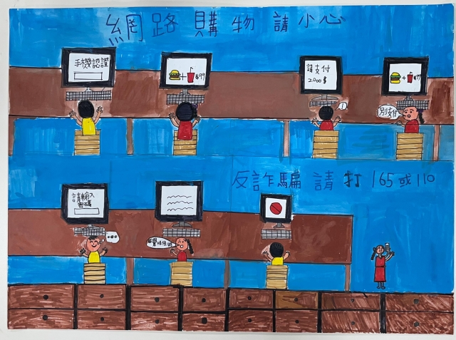 林O翔-112年網路世界停看聽繪畫著色比賽網路人氣獎＿國小高年級組