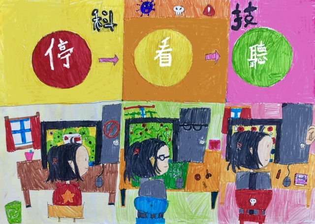 董O麟-112年網路世界停看聽繪畫著色比賽網路人氣獎＿國小高年級組