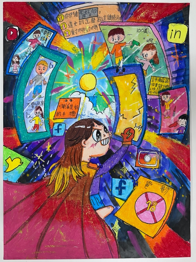 鄭O慈-112年網路世界停看聽繪畫著色比賽網路人氣獎＿國小高年級組